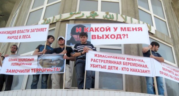 Участники митинга протеста против произвола силовиков. Дагестан, Махачкала, 1 июня 2011 г. Фото "Кавказского узла"