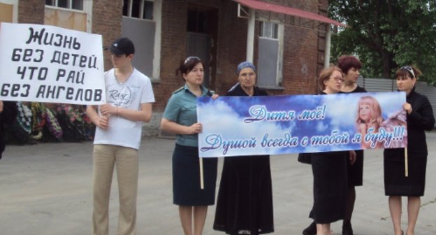 Митинг "Берегите детей", проведенный 1 июня 2011 г. Ассоциацией жертв терактов «Матери Беслана» во дворе бесланской школы №1. Фото "Кавказского узла"