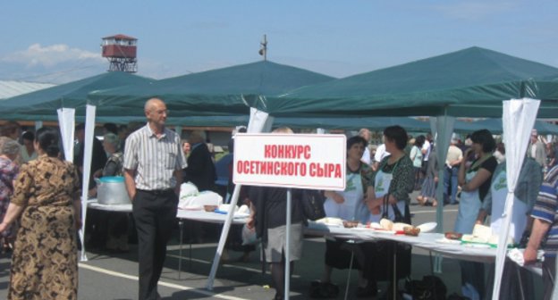 Первый конкурс осетинского сыра на ярмарке сельскохозяйственной продукции и товаров народного потребления во Владикавказе. 4 июня 2011 г. Фото "Кавказского узла"