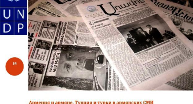 Издание "Армения и армяне, Турция и турки в армянских СМИ" в рамках проекта "Исследовательские записки" Института Кавказа. 2010 г. http://www.caucasusinstitute.org



