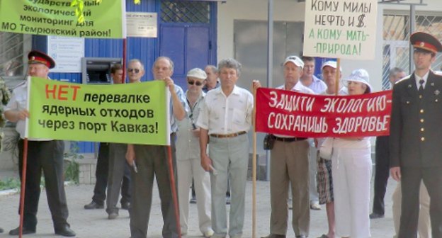 Участники экологического митинга в Темрюке. Краснодарский край, 12 июня 2011 г. Фото "Кавказского узла"