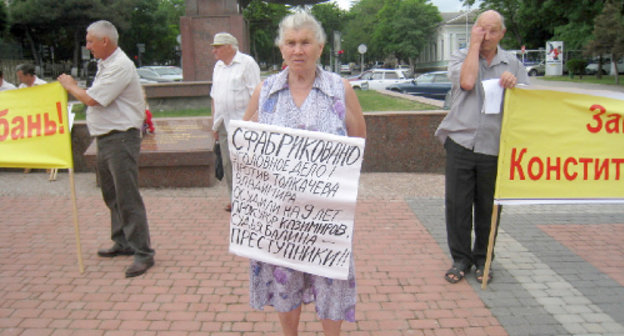 Митинг с требованием вернуть пайщикам ООО «Янтарь» земельные участки. Краснодарский край, г. Новороссийск, 12 июня 2011 г. Фото "Кавказского узла"