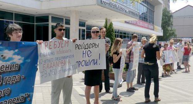 Участники "Пикета-19" в Новороссийске. 19 июня 2011 г. Фото "Кавказского узла"