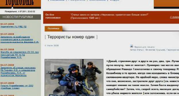 Интернет-страница электронной версии еженедельника "Черновик" со статьей "Террорист №1" от 4 июля 2008 г. 