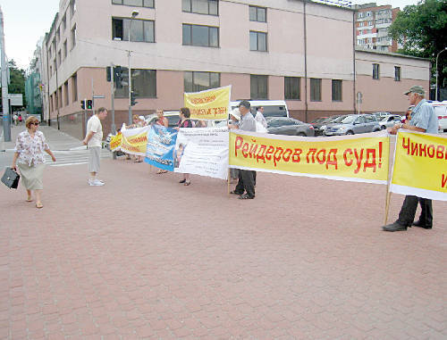Участники пикета в защиту прав и свобод человека и гражданина в Краснодарском крае. Новороссийск, 5 июля 2011 г. Фото "Кавказского узла"