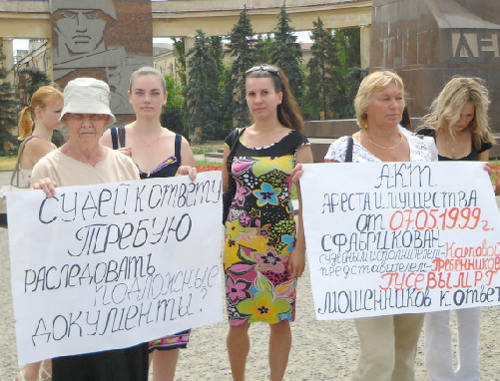 Участники "пикета отчаяния", Волгоград, 8 июля 2011 г. Фото "Кавказского узла"
