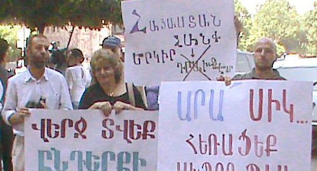 Собравшиеся на акцию протеста у здания правительства Армении представители общественных экологических организаций требуют приостановки лицензий горнодобывающих компаний. Ереван, 14 июля 2011 г. Фото "Кавказского узла"