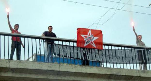 Акция в рамках Дня Гнева в Ростове-на-Дону. 12 августа 2011 г. Фото предоставлено организаторами мероприятия.