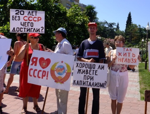 Пикет сочинского отделения КПРФ в рамках всероссийской акции "Двадцать лет без СССР". Сочи, Краснодарский край. 20 августа 2011 года. Фото "Кавказского узла" Пикет сочинского отделения КПРФ в рамках всероссийской акции "Двадцать лет без СССР". Сочи, Краснодарский край. 20 августа 2011 года. Фото "Кавказского узла"
