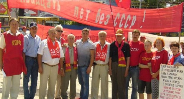 Пикет краснодарских коммунистов в рамках всероссийской акции "20 лет без СССР". Краснодар, 21 августа 2011 года. Фото пресс-службы Краснодарского горкома КПРФ (http://kprf.ru).