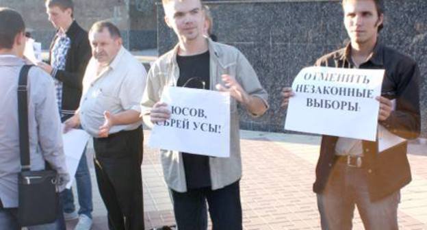 Пикет представителей оппозиционных движений Ростовской области за отмену выборов. Ростов-на-Дону, 12 сентября 2011 года. Фото "Кавказского узла"