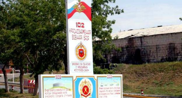 Въезд на 102-ую российскую военную базу в Гюмри, Армения. Июль 2008 г. Фото: billert, www.panoramio.com