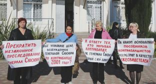 Пикет в защиту Виктора Сюсюры у здания Краснодарского краевого суда. Ноябрь 2010 г. Фото Светланы Кравченко для "Кавказского узла"