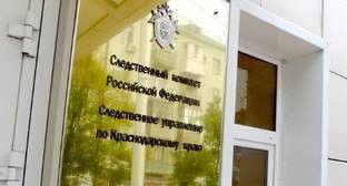 Табличка на здании Следственного комитета РФ по Краснодарскому краю. Фото Светланы Кравченко для "Кавказского узла"
