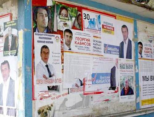 Южная Осетия, г. Цхинвал. Киоск, заклеенный предвыборными плакатами кандидатов в президенты. Ноябрь 2011 г. Фото: ИА "Рес", www.cominf.org