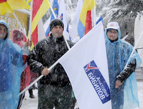 Южная Осетия, 8 ноября 2011 г. Митинг в поддержку кандидата в президенты Анатолия Бибилова на главной площади Цхинвала. Фото: http://080808.su