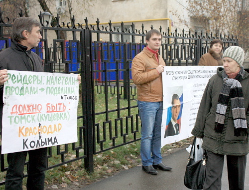 Пикет жителей Краснодарского края против рейдерства. Краснодар, 2 декабря 2011 г. Фото Марии Эйсмонт