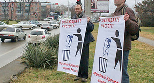 Пикет в защиту чистоты и экологии в Краснодаре, 2 декабря 2011 г. Фото предоставлено  организацией "Простые люди"