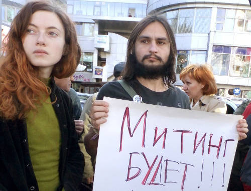Участники пикета против фальсификации итогов выборов в Госдуму РФ. Сочи, 17 декабря 2011 г.