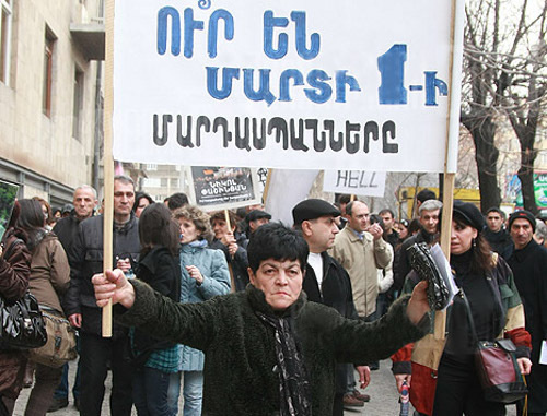 Шествие АНК в Ереване 19 февраля 2010 г. Фото: © PanARMENIAN Photo / Sedrak Mkrtchyan