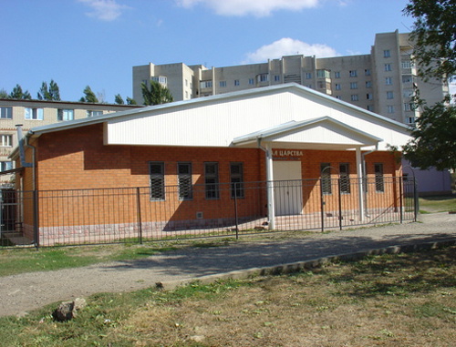 "Зал царств", принадлежащий общине Свидетелей Иеговы Ставрополя. Фото: gptu-navsegda.livejournal.com