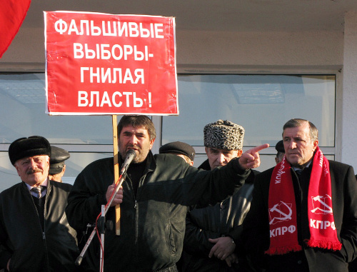 Митинг "За честные выборы!", организованный  дагестанским отделением КПРФ. Дагестан, Махачкала, 6 декабря 2012 г. Фото Патимат Махмудовой для "Кавказского узла"