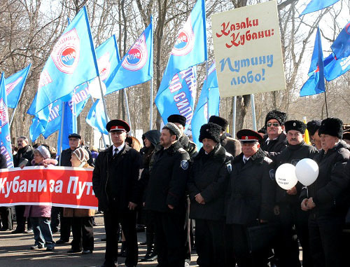Митинг в поддержку Путина прошел в Краснодаре. 5 марта 2012 г. Фото Андрея Кошика для "Кавказского узла"