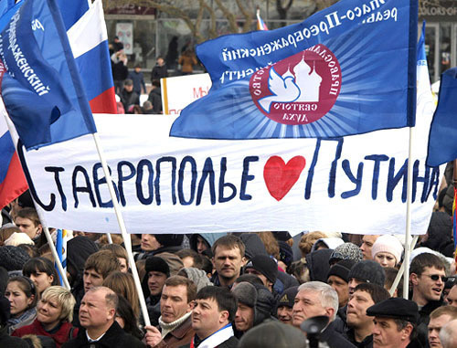 Митинг "Мы победили" в поддержку Владимира Путина состоялся в Ставрополе. 5 марта 2012 г. Фото: пресс-служба губернатора Ставропольского края