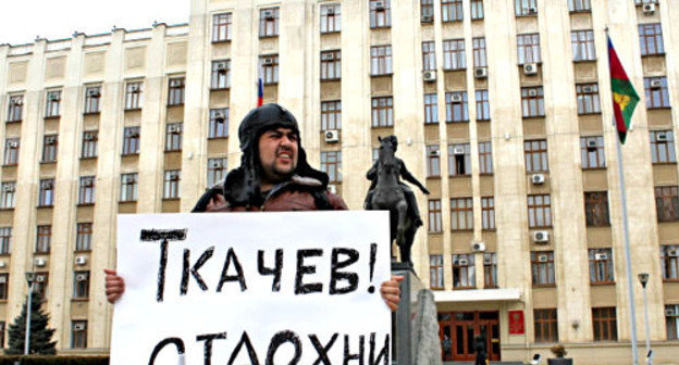 Блогер Михаил Абрамян провел одиночный пикет против переназначения Ткачева губернатором Краснодарского края. Краснодар, 12 марта 2012 г. Фото Никиты Серебрянникова для "Кавказского узла"