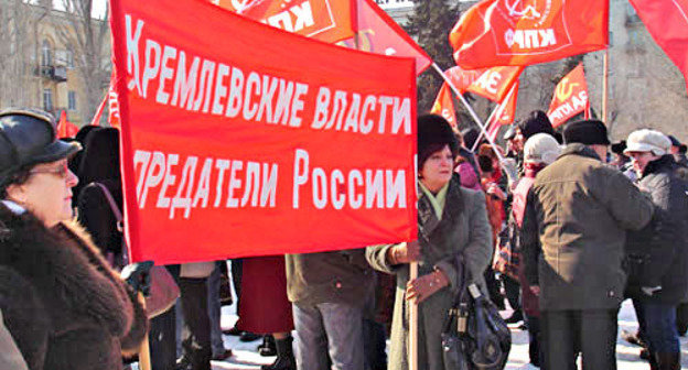 Митинг протеста, организованный местным отделением КПРФ, состоялся в Волгограде. 17 марта 2012 г. Фото Татьяны Филимоновой для "Кавказского узла"