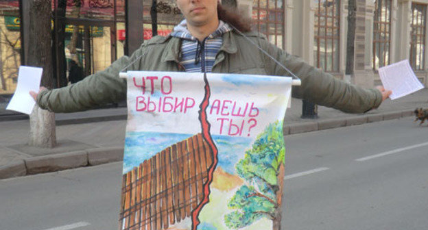 Акции в поддержку Газаряна, Витишко и Дутлова состоялись в Краснодаре. Краснодарский край, 17 марта 2012 г. Фото Натальи Дорохиной для "Кавказского узла"