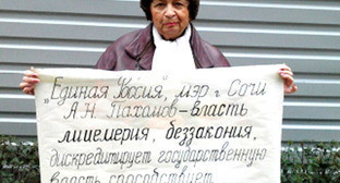 Одиночный пикет против вырубки деревьев возле Детского центра профессионального образования. На снимке: Зинаида Евдошенко во время пикет. Сочи, 24 марта 2012 г. Фото Станислава Мерзлякова для "Кавказского узла"