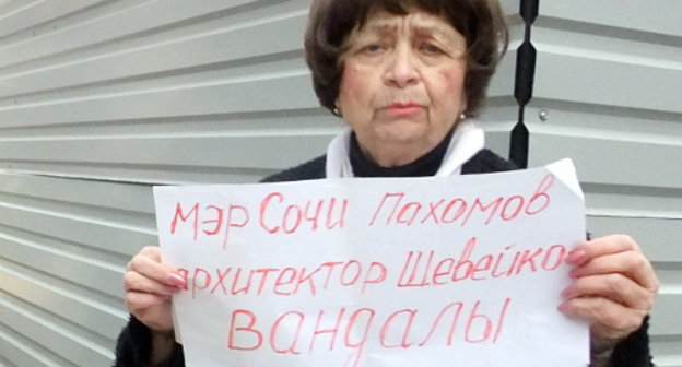 Общественница Зинаида Евдошенко с плакатом на акции протеста в Сочи 28 марта 2012 г. Фото Светланы Кравченко для "Кавказского узла"