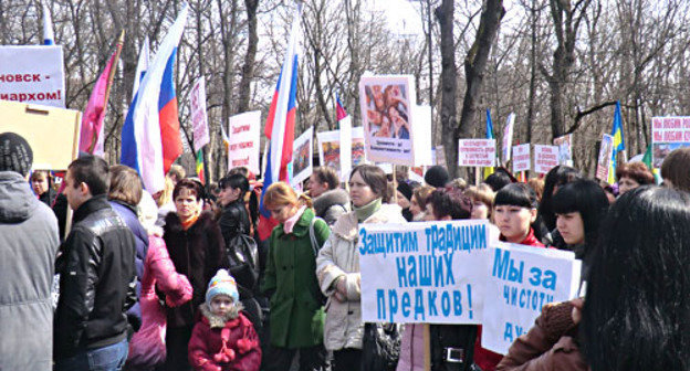 Многотысячный митинг против Pussy Riot состоялся в Краснодаре. 31 марта 2012 г. Фото Натальи Дорохиной для "Кавказского узла"