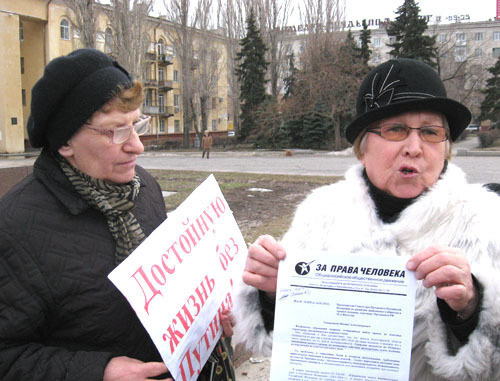 Пикет «Стратегия-31» в защиту 31-й статьи Конституции РФ, гарантирующей право на свободу собраний и митингов, состоялся в Волгограде. 31 марта 2012 г. Фото Вячеслава Ященко для "Кавказского узла"