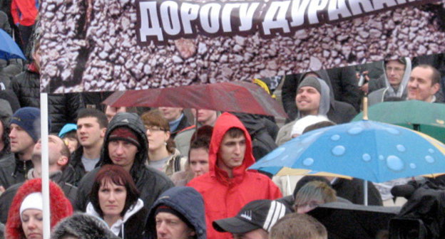Митинг автомобилистов против плохих дорог на площади Павших борцов в Волгограде, 1 апреля 2012 г. Фото Вячеслава Ященко для "Кавказского узла"