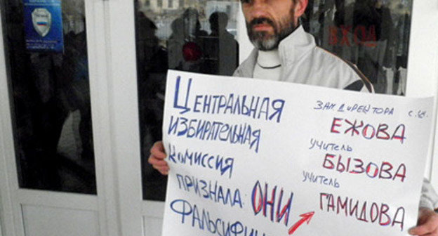 Активисты провели пикеты в поддержку участников политической голодовки. На снимке: Михаил Анисенко пикетирует у школы №32. Астрахань, 2 апреля, 2012 г. Фото Елены Гребенюк для "Кавказского узла"