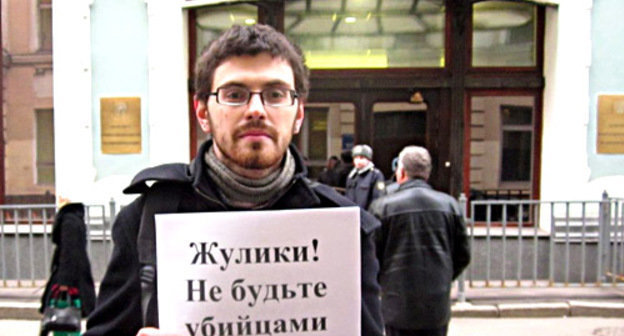 Акция у здания ЦИК в Москве в поддержку голодающих в Астрахани оппозиционеров. 2 апреля 2012 г. Фото: ademidov72.livejournal.com
Редактировать