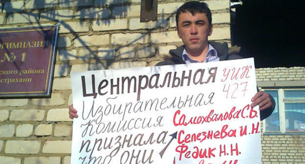 Салават Жаманкулов пикетирует Гимназию No.1. Астрахань, 4 апреля 2012 г. Фото Елены Гребенюк для «Кавказского узла»