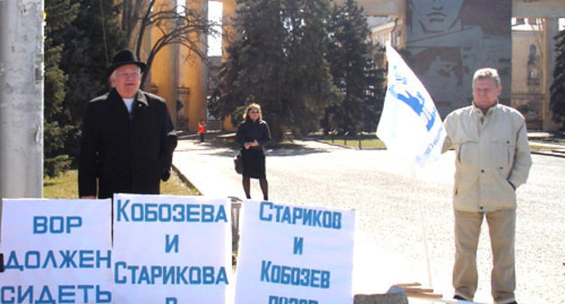 Пикет против оправдательного приговора профсоюзному активисту Вячеславу Кобозеву. Волгоград, 5 апреля 2012 г. Фото Татьяны Филимоновой для "Кавказского узла"