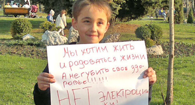 Митинг против деятельности завода "Электроцинк". Владикавказ,  5 марта 2012 г. Фото Эммы Марзоевой для "Кавказского узла"