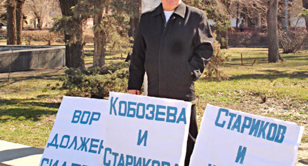 Пикет против оправдательного приговора профсоюзному активисту Вячеславу Кобозеву. Волгоград, 5 апреля 2012 г. Фото Татьяны Филимоновой для "Кавказского узла