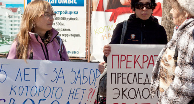 Пикет в Сочи в защиту членов "Экологической вахты по Северному Кавказу" Сурена Газаряна  и Евгения Витишко. 17 марта 2012 г. Фото: "Экологическая Вахта по Северному Кавказу", http://ewnc.org