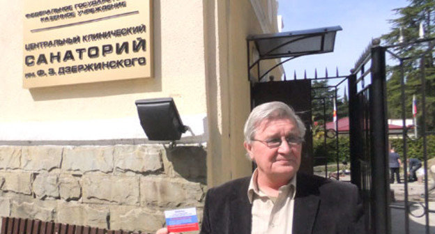 Вход на территорию санатория Дзержинского охраняется. Сочи, 4 апреля 2012 г. Фото Светланы Кравченко для "Кавказского узла"