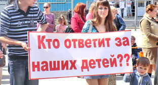 Митинг против врачебных ошибок прошел в Славянске-на-Кубани. Краснодарский край, 14 апреля 2012 г. Фото Натальи Дорохиной для "Кавказского узла"