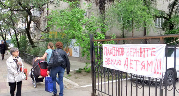 Пикет против строительства парковки на территории детского центра прошел в Сочи. 19 апреля 2012 г. Фото Светланы Кравченко для "Кавказского узла"