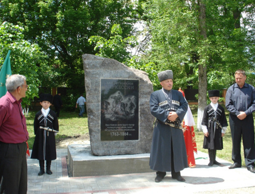 Открытие памятника "Защитникам Черкесии" в ауле Понежукай. Адыгея, 21 мая 2010 г. Фото:  ИА НатПресс.NET