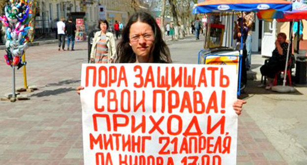 Одиночный пикет в поддержку Шеина. Астрахань, 20 апреля 2012 г. http://oleg-shein.livejournal.com/