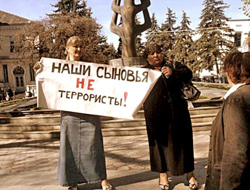 Митинг "Матерей КБР в защиту прав и свобод граждан" состоялся в Нальчике. КБР, 21 апреля 2012 г. Фото http://kavpolit.com/