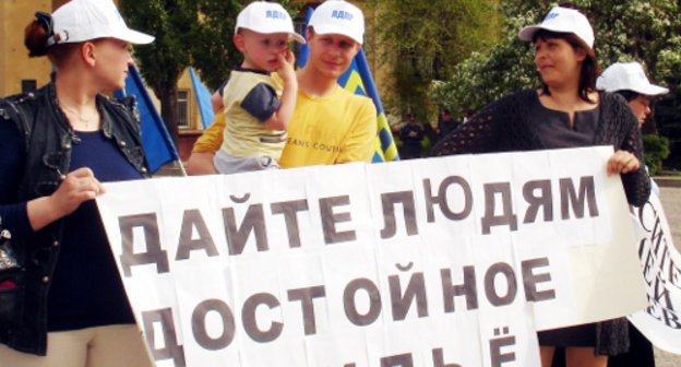 Волгоград, 27 апреля 2012 г. Пикет жителей аварийного общежития, расположенного в доме 9а по улице Жолудева. Фото Татьяны Филимоновой для "Кавказского узла"